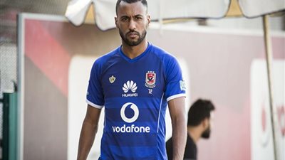 الأشعة المقطعية تحدد فترة غياب حسام عاشور عن الأهلي