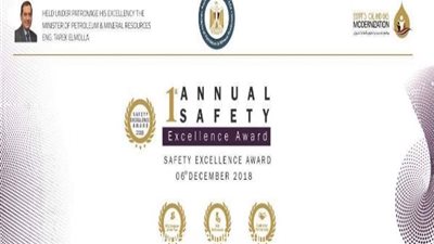 وزير البترول يعتذر عن عدم حضور حفل أسبوع السلامة.. لهذا السبب 