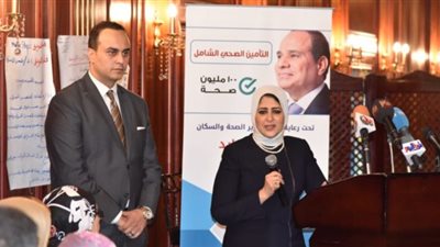 هالة زايد: فحص 500 ألف مواطن ضمن مبادرة 100 مليون صحة