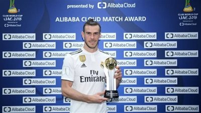 رسميًا.. جاريث بيل يحصل علي لقب أفضل لاعب في مونديال الاندية  