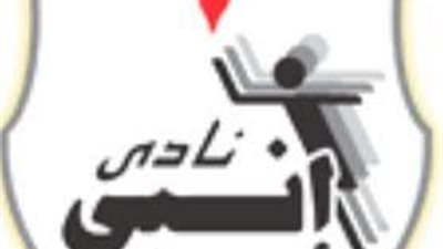 إنبي عن تراجع مستواه: ثورة ٢٥ يناير السبب!!