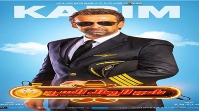 بالتفاصيل.. مواعيد طرح أفلام موسم رأس السنة في السينمات