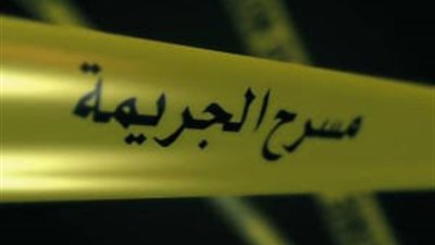 تفاصيل أخطر «5» جرائم في ليلة رأس السنة بـ«الجيزة»