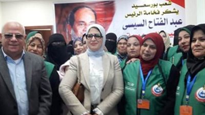وزيرة الصحة تفتتح وحدتين لطب الأسرة وتتفقد مستشفى النصر والتأمين ببورسعيد