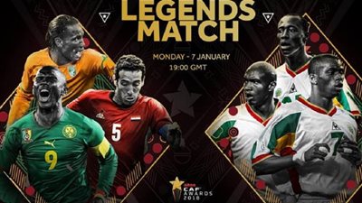 بمشاركة تريكة والثعلب.. أساطير إفريقيا في مواجهة نجوم السنغال