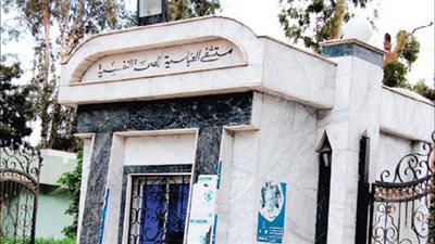 الحقيقة الكاملة وراء قضية بيع مستشفى 