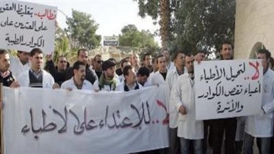 الاعتداء على طبيب بمستشفى جامعة الأزهر 