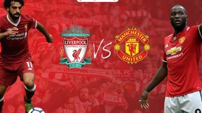 بث مباشر| مباراة مانشستر يونايتد وليفربول (بمشاركة صلاح)