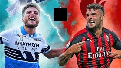 بث مباشر.. لاتسيو وميلان في كأس إيطاليا
