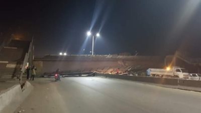 الأسباب الحقيقية لسقوط كوبري المشاة بطريق مصر - الإسكندرية الزراعي