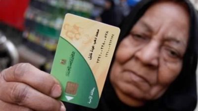 كشف الاستيلاء على «المال العام» باستخدام الـ «بطاقات التموينية» بالجيزة.. اعرف التفاصيل