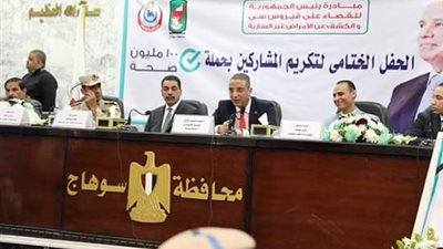 قرار هام جدا من محافظ سوهاج لرؤساء المدن .. تعرف على التفاصيل 