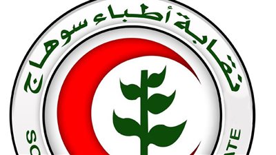 نقابة أطباء سوهاج تنشر تحذيرًا هامًا لـ«مرضى القلب».. اعرف التفاصيل