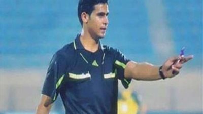 محمد معروف حكما لمباراة إنبي والإسماعيلي