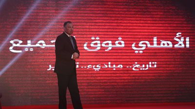 الخطيب يحدد قائد مغامرة الأهلي أمام صن داونز في دوري الأبطال