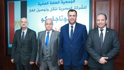 اعتماد الجمعية العمومية لشركة بوتاجاسكو