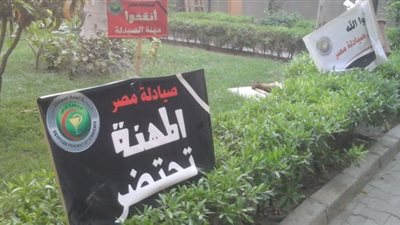 للمرة الثانية.. 