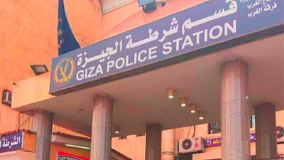 ضبط عنصر إجرامي بحوزته هيروين في الجيزة..اعرف التفاصيل