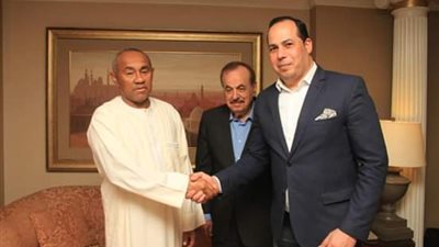 رئيس الكاف يستقبل جميل وخلف الله والعواد بالقاهرة