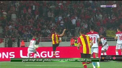 الترجى التونسى يخطف كأس أفريقيا بفرمان من جاساما 
