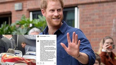 الأمير هاري يثير الإعجاب بهذا الفعل المُفاجئ!