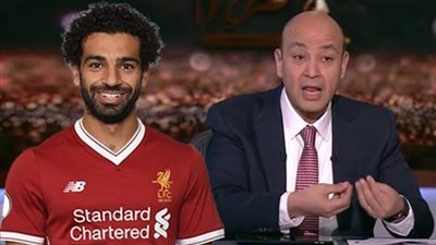 بالصورة| عمرو أديب يحسد محمد صلاح من جديد.. اعرف التفاصيل