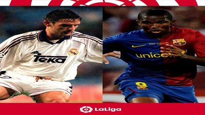 رابطة الدوري الإسباني 