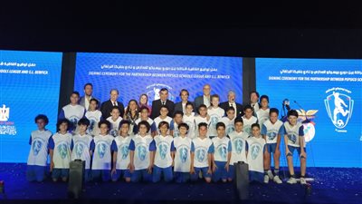 دوري بيبسيكو للمدارس يوقع بروتوكول تعاون مع بنفيكا بحضور نونو جوميز 