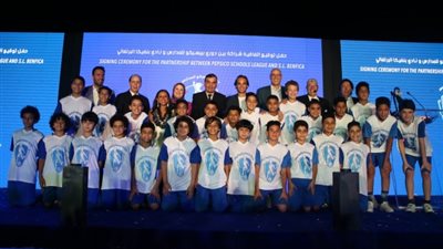 دوري بيبسيكو للمدارس يوقع بروتوكول تعاون جديد مع نادي بنفيكا البرتغالي 