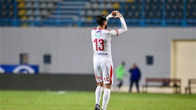 فرجانى ساسى : لسانى عاجز عن شكر جماهير الزمالك وسعيد بهذه الالقاب 