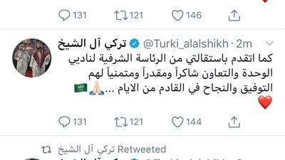 تركي آل الشيخ يعلن استقالته من رئاسة الاتحاد العربي.. تعرف على التفاصيل