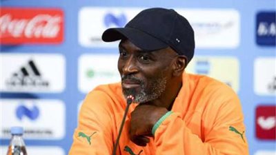 مدرب كوت ديفوار: اللاعبين يحتاجون لمن يقودهم في الملعب وسعيد بالفوز علي جنوب أفريقيا 