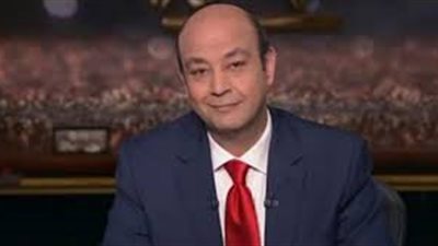 عمرو أديب ناعيًا عزت أبو عوف: «رحم الله مستر عزت»