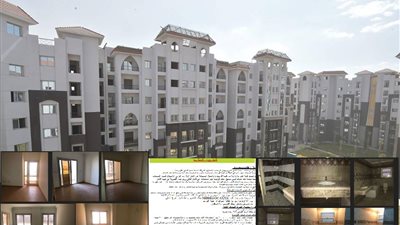 آخر موعد لسداد مقدمات حجز شقق العاصمة الإدارية الجديدة