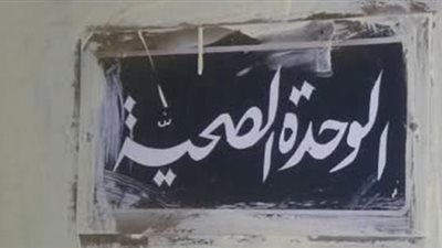 وكيل الوزارة بالغربية يحيل 71 طبيبًا بطنطا للتحقيق