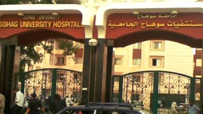 خبر سعيد جدًا لأهالي سوهاج.. اعرف التفاصيل 