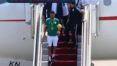 وصول بعثة الجزائر مطار هواري بو مدين في العاصمة