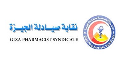 نقيب صيادلة الجيزة تطالب بتكليف الصيادلة فى الصيدليات العامة