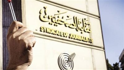 بعد الاعتداء على محررة «الدستور».. «الصحفيين» تنظم ورشة حول التغطية الإعلامية للمناسبات