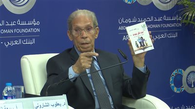 من أفضل كُتاب الأطفال في العالم.. «ثقافية الصحفيين» تنظم احتفالية عن يعقوب الشارونى