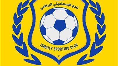 الإسماعيلي يضم نجم الزمالك 5 مواسم.. تعرف على التفاصيل