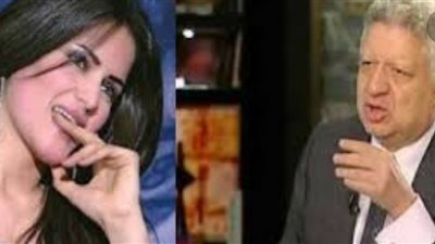 بلاغ جديد من مرتضى منصور ضد سما المصري.. اعرف التفاصيل