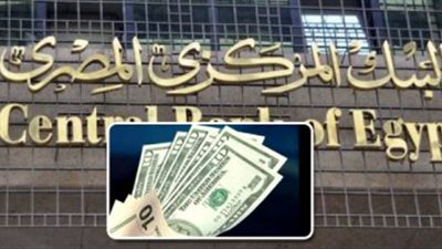 أوعية ادخارية مميزة تطرحها بنوك شهادات قناة السويس بعد استحقاقها