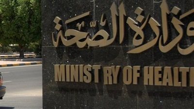 «الصحة» تواجه «فوضى الأدوية» بهذه الإجراءات