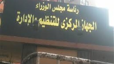 مستند.. من حق الأطباء والتمريض تعويض عن العمل أيام الإجازات