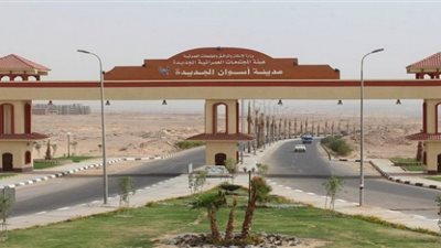 الإعلان عن بيوت ريفية وشقق إسكان اجتماعى بأسوان الجديدة