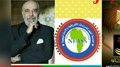 الأربعاء.. ندوة عن ثقافة رواندا بمكتبة القاهرة