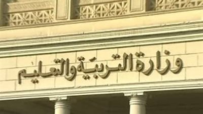 الفئات المعفاة من المصاريف الدراسية للعام الجديد