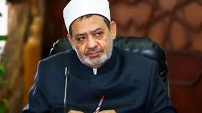 قرار هام من شيخ الأزهر بعد وفاة الطفلة 