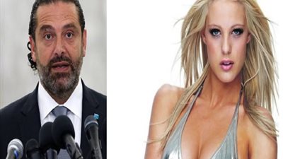 نيويورك تايمز: الحريري دفع 16 مليون دولار لعارضة أزياء أقام معها علاقة عاطفية